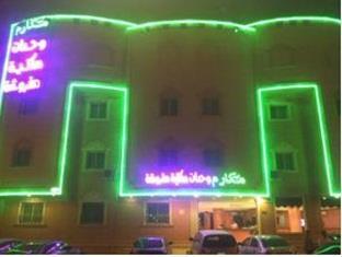 Makarim Najd 3 Apartment Riyadh
