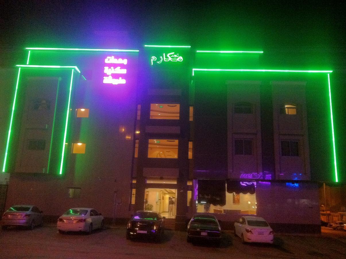Makarim Najd 3 Apartment